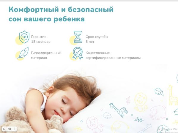 Детский матрас Dimax Дрёмушка Макси (Дрёмушка&nbsp;Макси)