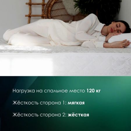 Матрас EveRest Кокос Латекс 7 Зон TFK (Кокос&nbsp;Латекс&nbsp;7&nbsp;Зон&nbsp;ТФК)
