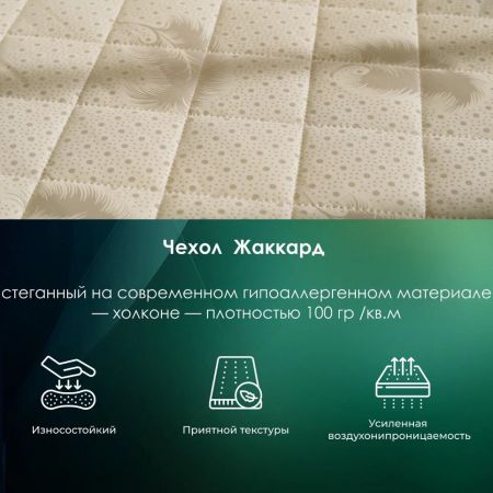 Топпер Everest Rest foam 5 (Рест&nbsp;фоам&nbsp;5)