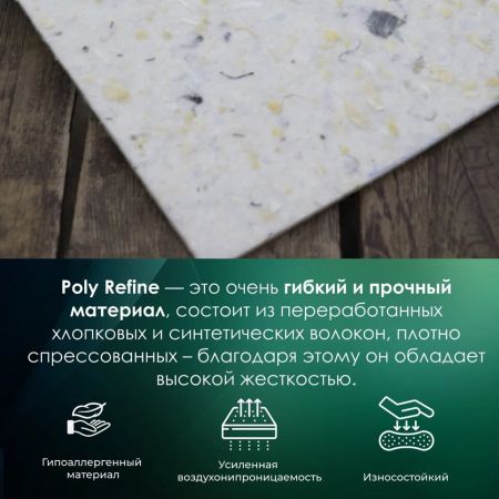 Топпер Everest Rest foam hard (Рест&nbsp;фоам&nbsp;хард)